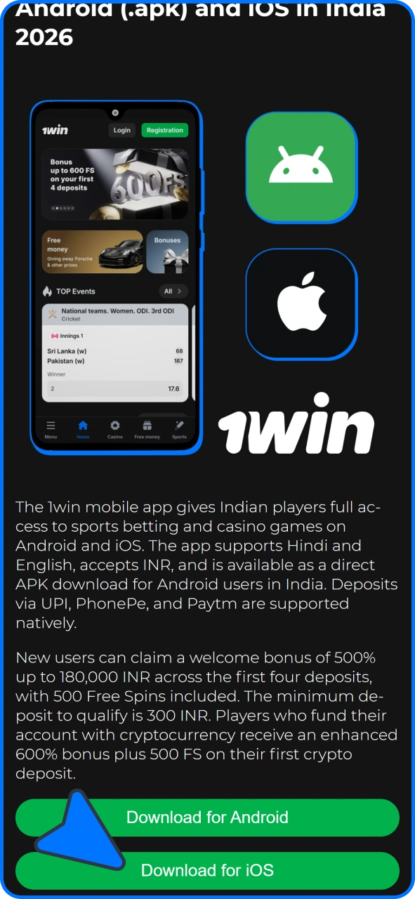 1win iOS download button